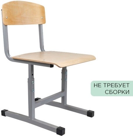 Стул ученический регулируемый &amp;quot;Бюджет&amp;quot;, рост 4-6, 380х480х720-800 мм, серый каркас