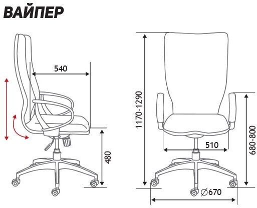  Геймерское кресло ВАЙПЕР